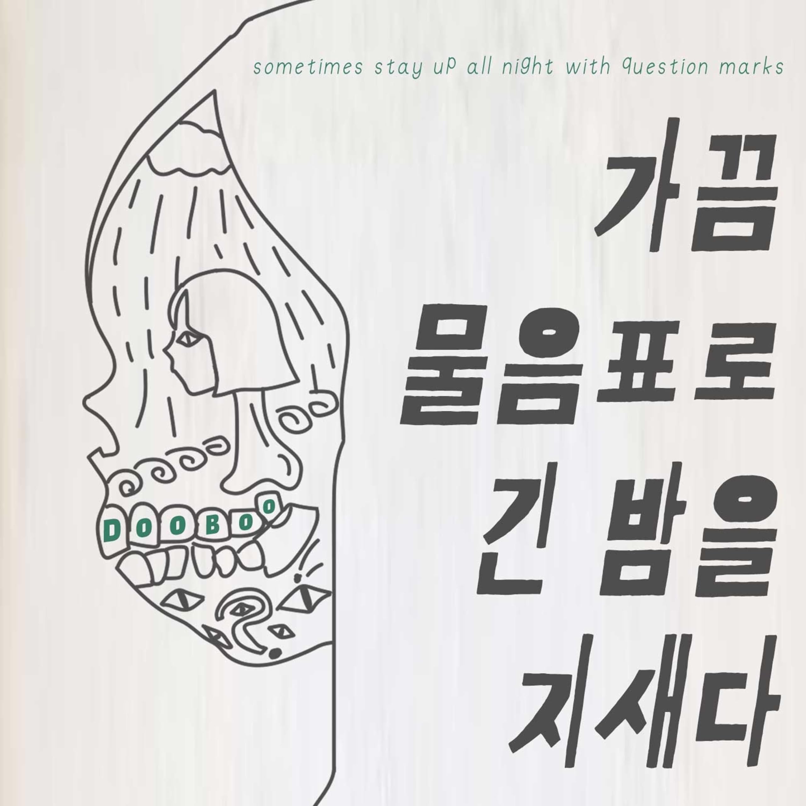 Image Cover